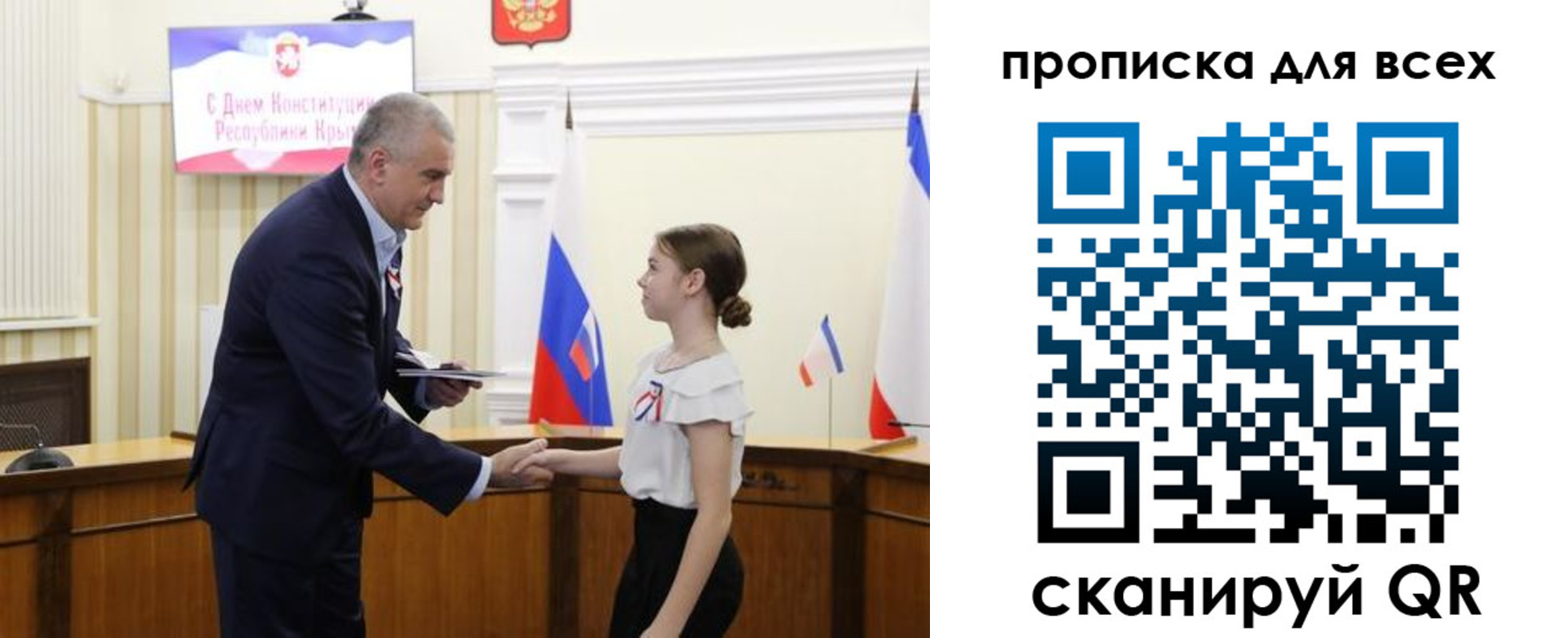 временная регистрация недорого в Бологом