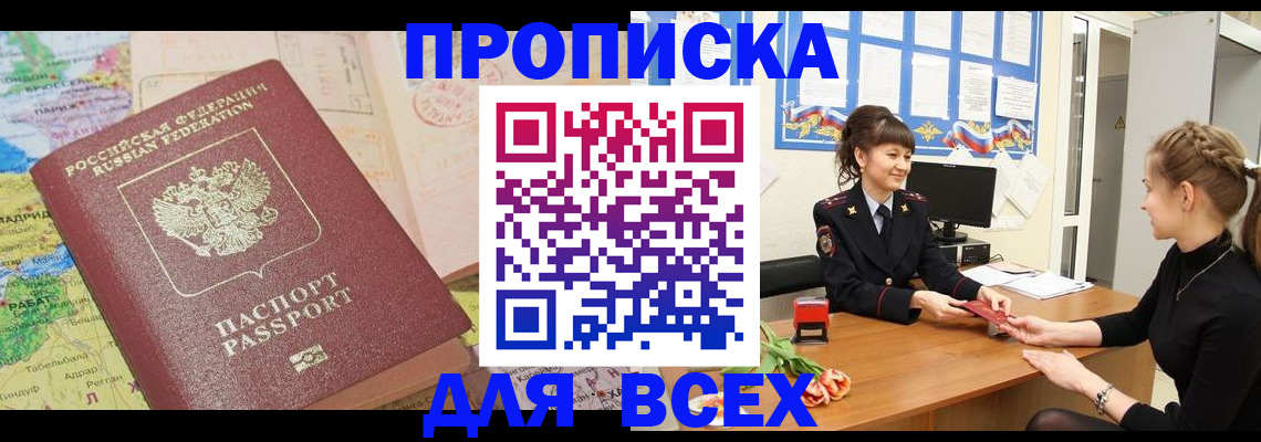 регистрация для школы в Бологом