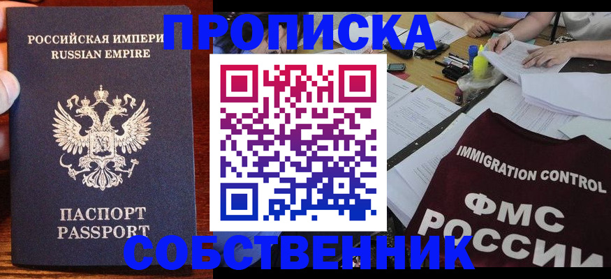 форма 3 в Бологом